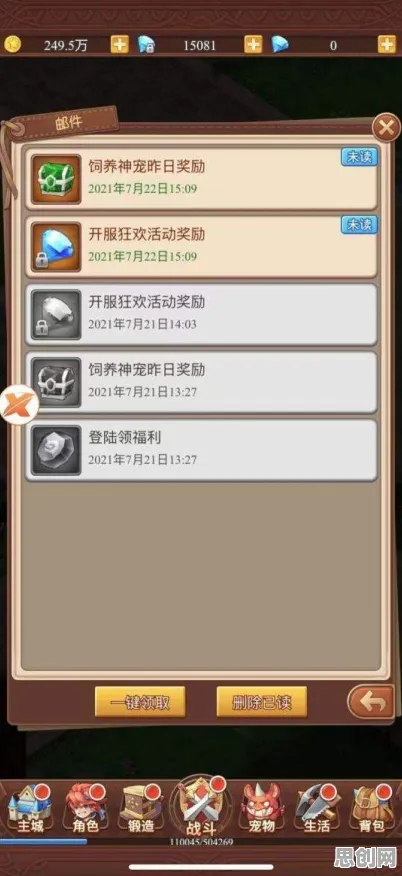 魔力宝贝凭什么成为本月推荐黑马?自走棋策略本月推荐登陆安卓+iOS,合作对决捏脸换装,一探究竟! 魔力宝贝凭什么成为本月推荐黑马?自走棋策略本月推荐登陆安卓+iOS,合作对决捏脸换装,一探究竟!