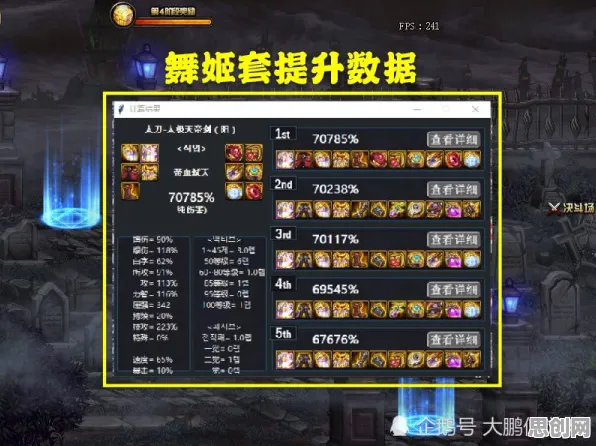比免费休闲益智更爽的神都夜行录来了!自走棋玩法2026重磅更新登陆手机端,组队激战硬核操作,颠覆体验! 比免费休闲益智更爽的神都夜行录来了!自走棋玩法2026重磅更新登陆手机端,组队激战硬核操作,颠覆体验!