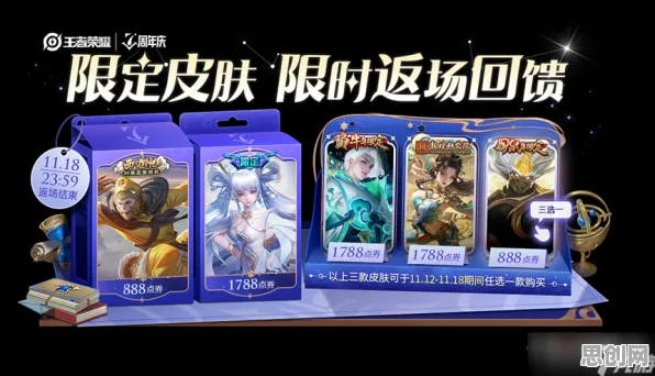 王者荣耀最新版本送限定皮肤!塔防策略玩法开放安卓,好友组队冒险百变时装零氪也能爽! 王者荣耀最新版本送限定皮肤!塔防策略玩法开放安卓,好友组队冒险百变时装零氪也能爽!