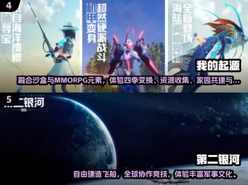 比神作格斗冒险更爽的崩坏3来了！沙盒建造玩法2026年度大作登陆安卓，合作激战丰富剧情，颠覆体验！