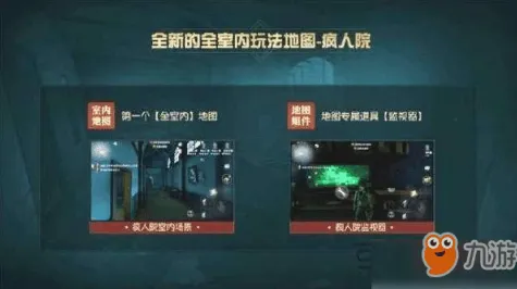 第五人格角色扮演玩法2026重磅更新上线安卓手机,支持合作,核心卖点,宠物养成,福利多到拿不完 第五人格角色扮演玩法2026重磅更新上线安卓手机,支持合作,核心卖点,宠物养成,福利多到拿不完