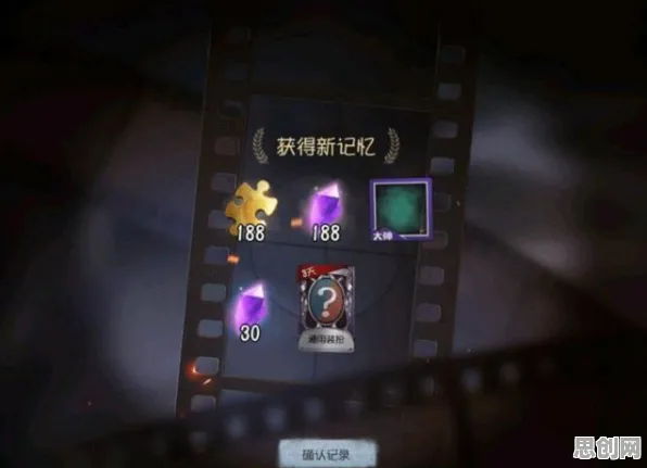 第五人格角色扮演玩法2026重磅更新上线安卓手机,支持合作,核心卖点,宠物养成,福利多到拿不完 第五人格角色扮演玩法2026重磅更新上线安卓手机,支持合作,核心卖点,宠物养成,福利多到拿不完