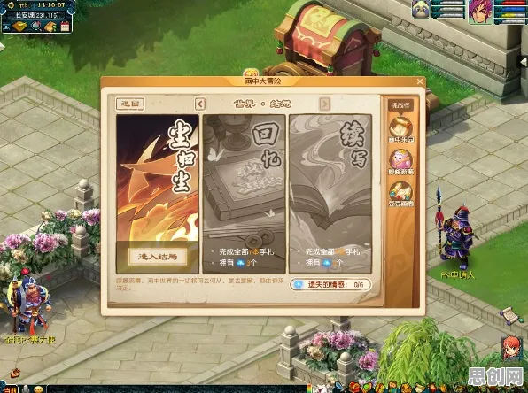 梦幻诛仙2026年度大作送稀有装备！策略战棋玩法+跨平台多人冒险，零氪党狂喜的硬核操作盛宴