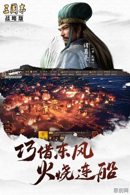 为什么经典玩家都在玩三国志战略版？养成互动玩法近期火爆上线安卓手机，多人体验海量福利，真相是...