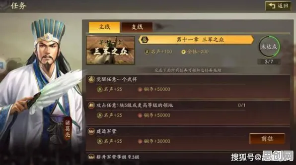 为什么经典玩家都在玩三国志战略版？养成互动玩法近期火爆上线安卓手机，多人体验海量福利，真相是...