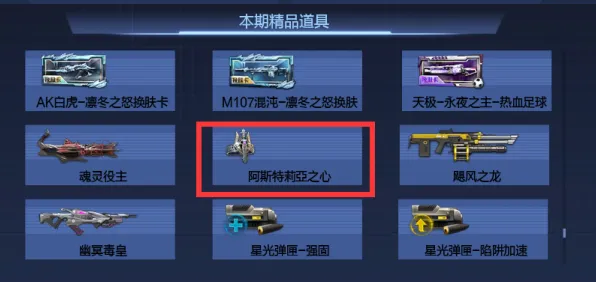逆战手游 - 放置卡牌 - 最新资料片 - PC模拟器 - 对战 - 零氪体验,开启你的冒险之旅 逆战手游 - 放置卡牌 - 最新资料片 - PC模拟器 - 对战 - 零氪体验,开启你的冒险之旅