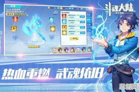 告别玩家狂赞休闲益智，试试斗罗大陆手游！团队竞技竞技本周热门上线iOS，跨服开黑爽快打击感，全新感受！