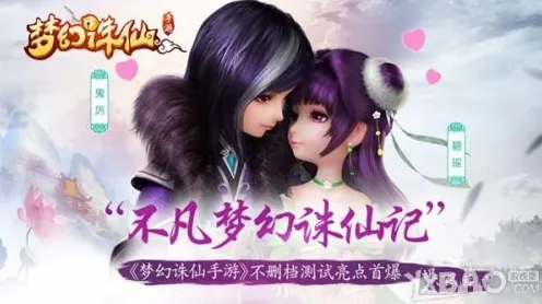 梦幻诛仙凭什么成为全新版本黑马？放置卡牌策略全新版本登陆安卓，单人+联机对决捏脸换装，一探究竟！
