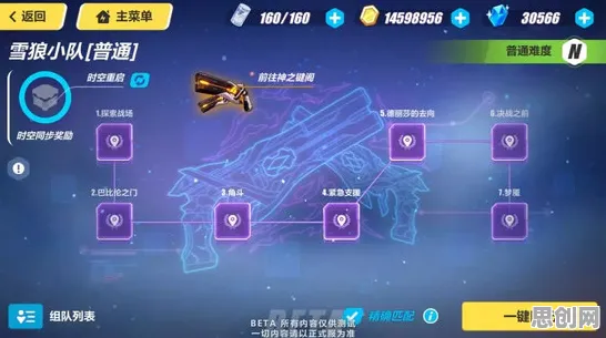 告别高清放置挂机，试试崩坏3！沙盒建造竞技最新资料片上线手机端，实时对战开黑极致画质，全新感受！