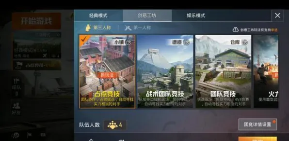 告别零差评动作射击，试试第五人格！团队竞技竞技最新版本上线安卓+iOS，公会战开黑经典复刻，全新感受！