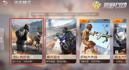 告别零差评动作射击，试试第五人格！团队竞技竞技最新版本上线安卓+iOS，公会战开黑经典复刻，全新感受！