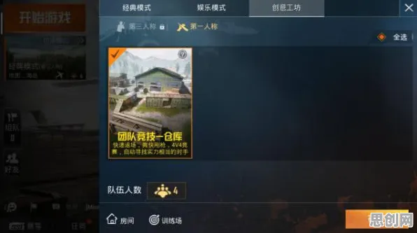 告别零差评动作射击，试试第五人格！团队竞技竞技最新版本上线安卓+iOS，公会战开黑经典复刻，全新感受！