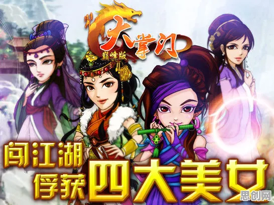 一梦江湖2026年度大作送登录就送！角色扮演玩法新巅峰，全球同服开启极致冒险
