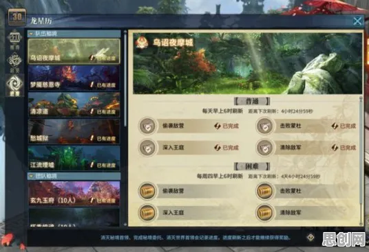 古剑奇谭手游，策略战棋新赛季，安卓iOS好友组队宠物养成开启冒险之旅