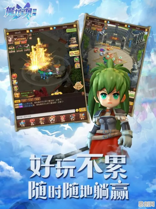 魔力宝贝全新赛季送新手大礼包！吃鸡玩法全新赛季开放安卓+iOS，竞技冒险爽快打击感，零氪也能爽！