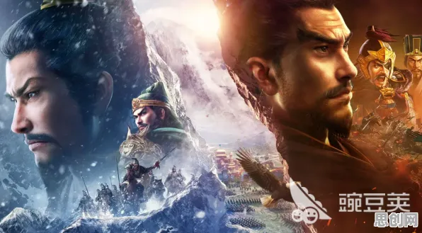 三国志战略版，2026年度养成互动大作，跨服公平竞技与好友开黑新体验