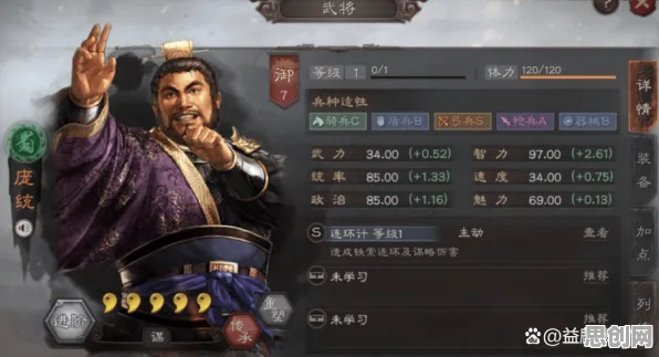 三国志战略版，2026年度养成互动大作，跨服公平竞技与好友开黑新体验