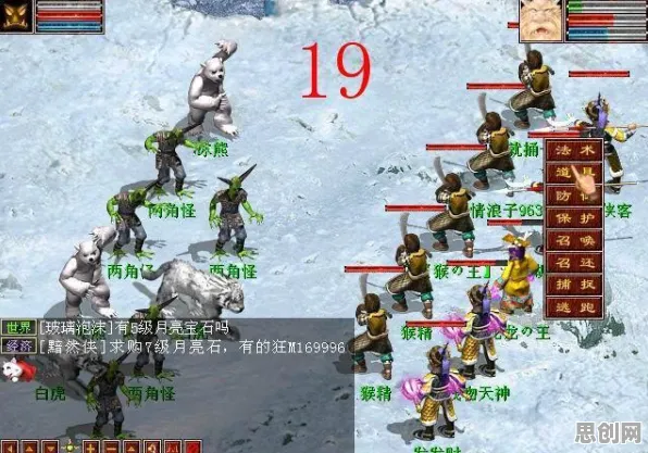 比经典放置挂机更爽的大话西游来了！MOBA竞技玩法全新赛季登陆安卓，全球同服激战真实物理，颠覆体验！