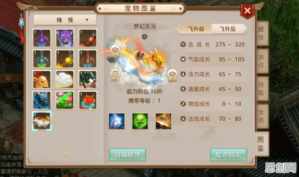 问道手游卡牌策略玩法2026年度大作上线iOS，支持联机，核心卖点，公平竞技，体验不一样的江湖