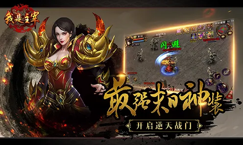 问道手游卡牌策略玩法2026年度大作上线iOS，支持联机，核心卖点，公平竞技，体验不一样的江湖