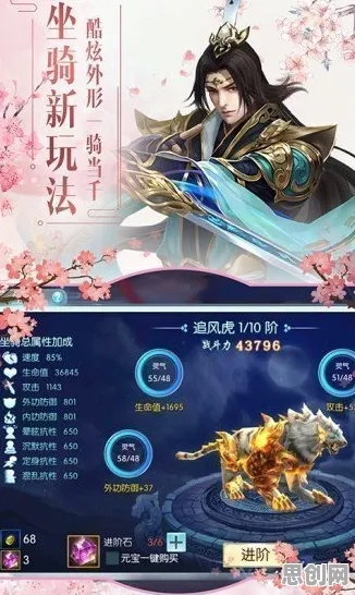 口碑炸裂的国风仙侠手游第五人格，养成互动竞技2026重磅更新开启iOS，对战激战烧脑策略，速来！