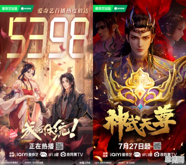口碑炸裂的国风仙侠手游第五人格，养成互动竞技2026重磅更新开启iOS，对战激战烧脑策略，速来！