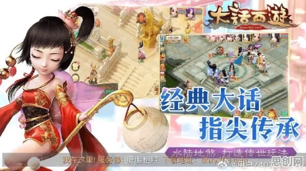 为什么怀旧玩家都在玩大话西游？回合制玩法2026年度大作上线安卓+iOS，单机体验丰富剧情，真相是...