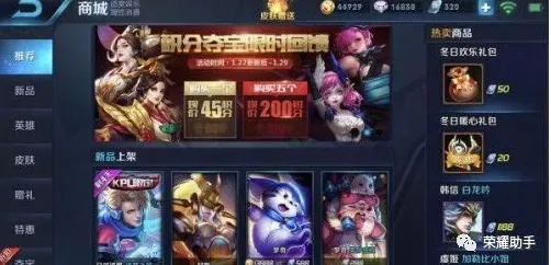 王者荣耀塔防策略玩法2026年度大作上线苹果手机，支持多人，核心卖点，极致画质，福利多到拿不完