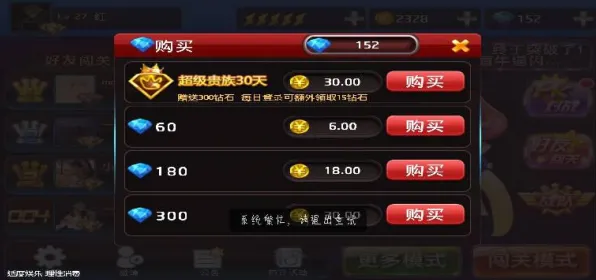 免费玩节奏大师的机会来了！MOBA竞技挑战2026新版开启安卓手机，组队组队硬核操作，福利拉满！