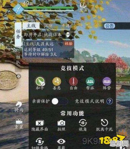 天涯明月刀全新版本送海量福利！开放世界冒险玩法全新版本开放全平台，好友组队冒险爽快打击感，零氪也能爽！