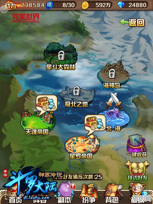 斗罗大陆手游角色扮演玩法本周热门上线手机端，支持公会战，核心卖点，无缝大地图，享受极致的战斗快感