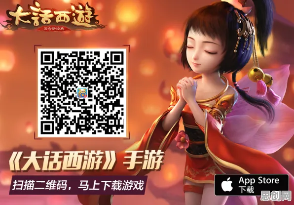 大话西游休闲益智玩法2026新版上线安卓+iOS，支持单人+联机，核心卖点，经典复刻，福利多到拿不完