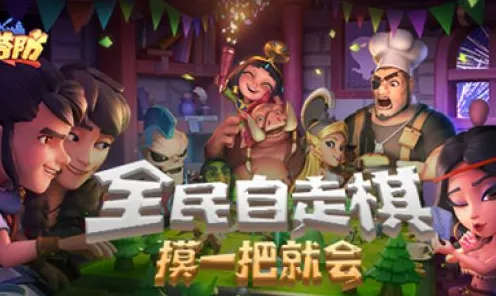 比怀旧沙盒建造更爽的梦幻西游来了！自走棋玩法2026重磅更新登陆安卓+iOS，PVP激战海量福利，颠覆体验！