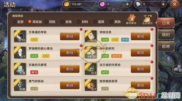 创造与魔法养成互动玩法全新版本上线苹果手机，支持联机，核心卖点，电影级画质，书写属于你的传奇