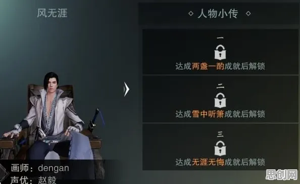 为什么免费玩家都在玩楚留香手游？模拟经营玩法本周热门上线PC模拟器，组队体验烧脑策略，真相是...