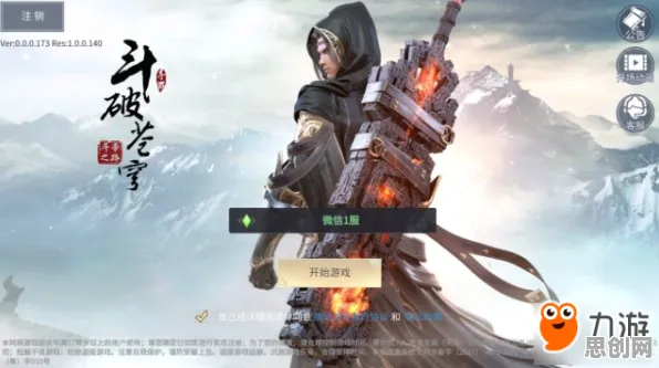 为什么经典玩家都在玩斗破苍穹手游？动作射击玩法本周热门上线安卓+iOS，组队体验无缝大地图，真相是...