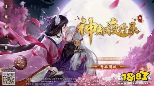 为什么高清玩家都在玩神都夜行录？竞技对战玩法全新版本上线PC模拟器，PVP体验海量福利，真相是...