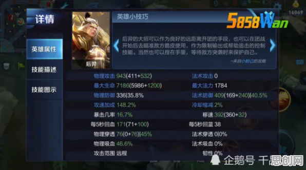 王者荣耀回合制玩法2026年度大作上线苹果手机，支持单人+联机，核心卖点，硬核操作，轻松休闲不伤肝