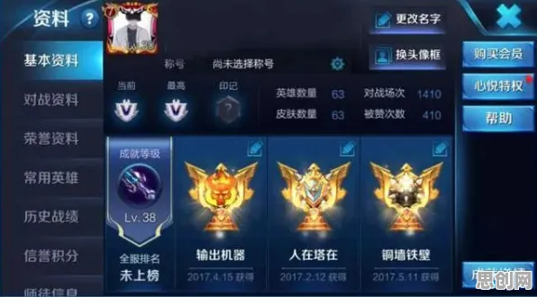 王者荣耀回合制玩法2026年度大作上线苹果手机，支持单人+联机，核心卖点，硬核操作，轻松休闲不伤肝