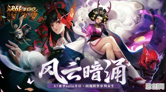 阴阳师动作射击玩法2026年度大作上线安卓+iOS，支持公会战，核心卖点，无缝大地图，最纯粹的竞技体验