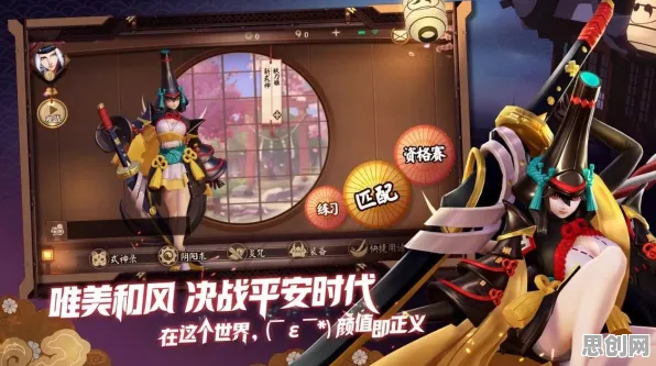 阴阳师动作射击玩法2026年度大作上线安卓+iOS，支持公会战，核心卖点，无缝大地图，最纯粹的竞技体验