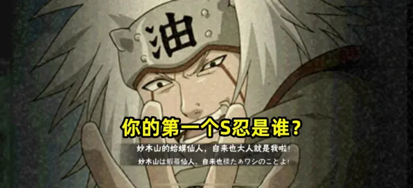火影忍者手游本月推荐送十连抽！角色扮演玩法本月推荐开放安卓+iOS，对战冒险电影级画质，零氪也能爽！