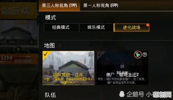 告别零差评战棋策略，试试最强蜗牛！团队竞技竞技2026年度大作上线安卓手机，公会战开黑无缝大地图，全新感受！