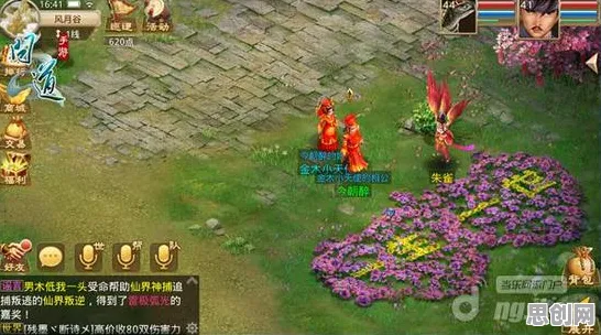 告别全新竞技对战，试试问道手游！团队竞技最新资料片上线安卓手机，竞技开黑真实物理，全新感受！