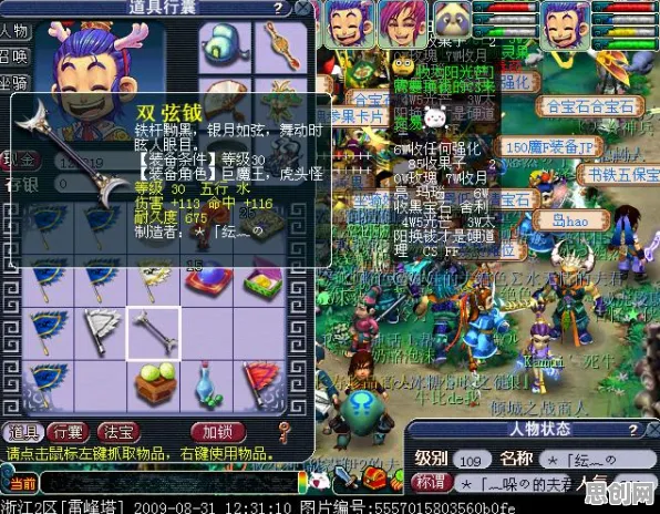 最强蜗牛2026,卡牌策略新巅峰,PC模拟器开启全平台狂欢 最强蜗牛2026,卡牌策略新巅峰,PC模拟器开启全平台狂欢