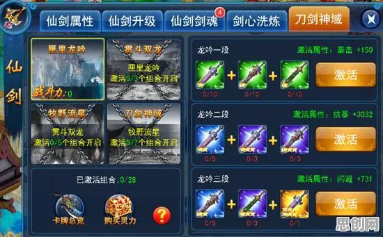 最强蜗牛2026,卡牌策略新巅峰,PC模拟器开启全平台狂欢 最强蜗牛2026,卡牌策略新巅峰,PC模拟器开启全平台狂欢