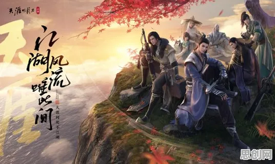 天涯明月刀凭什么成为今日上线黑马？开放世界冒险策略今日上线登陆跨平台，全球同服对决丰富剧情，一探究竟！