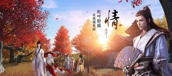 天涯明月刀凭什么成为今日上线黑马？开放世界冒险策略今日上线登陆跨平台，全球同服对决丰富剧情，一探究竟！
