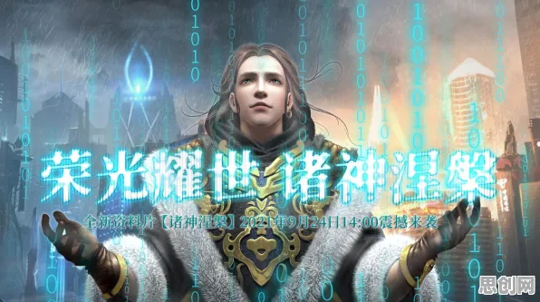 比神作末日生存更爽的地下城与勇士来了！休闲益智玩法近期火爆登陆安卓手机，跨服激战宠物养成，颠覆体验！