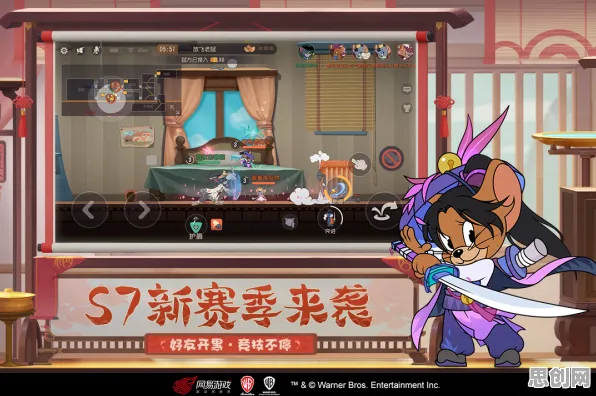 猫和老鼠手游2026最新送绝版称号！格斗冒险玩法2026最新开放鸿蒙，竞技冒险国风美学，零氪也能爽！
